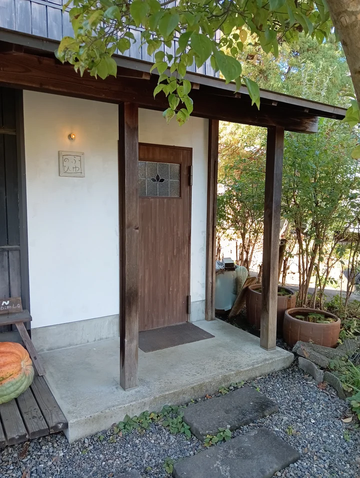 冬の日の入口